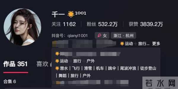 网红跳水粉碎性骨折