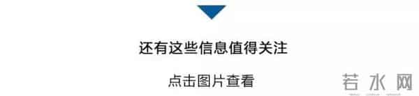 基础养老金标准