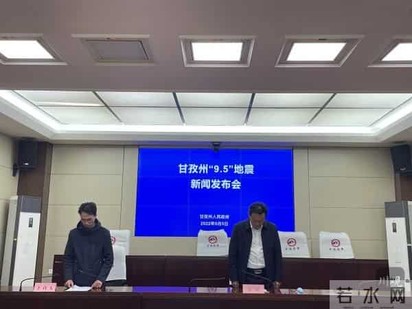 泸定居民-地震来时正在广场做核酸