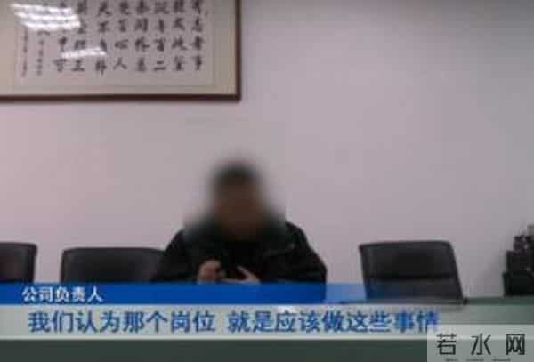 女子拒绝下班后应酬被辞退