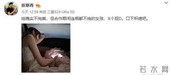 郑爽街头抽烟被拍