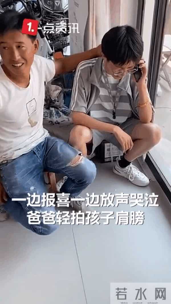 消防员查高考成绩队友紧张围观