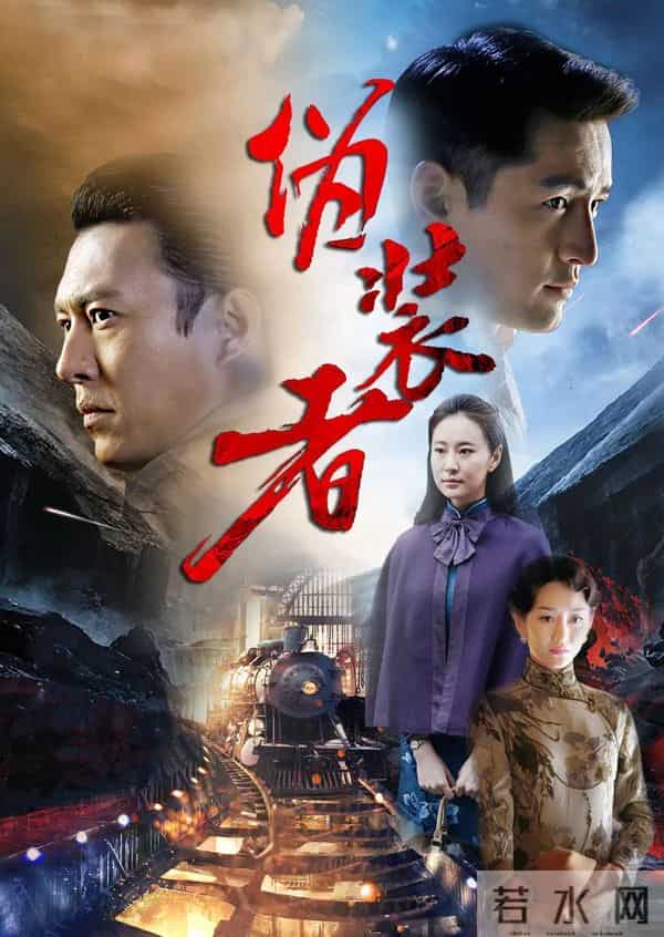 樊胜美男人出轨琅琊榜长公主