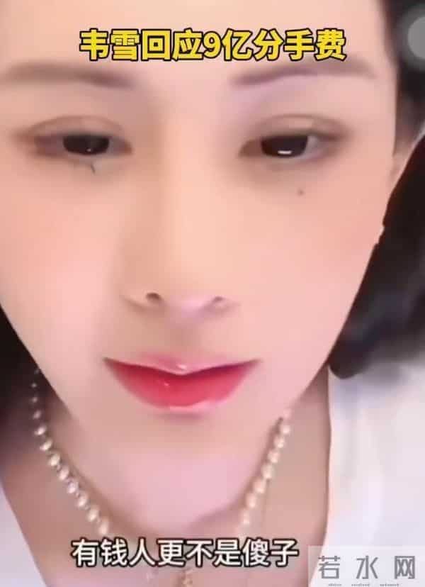 电商主播年薪千万降到年薪百万