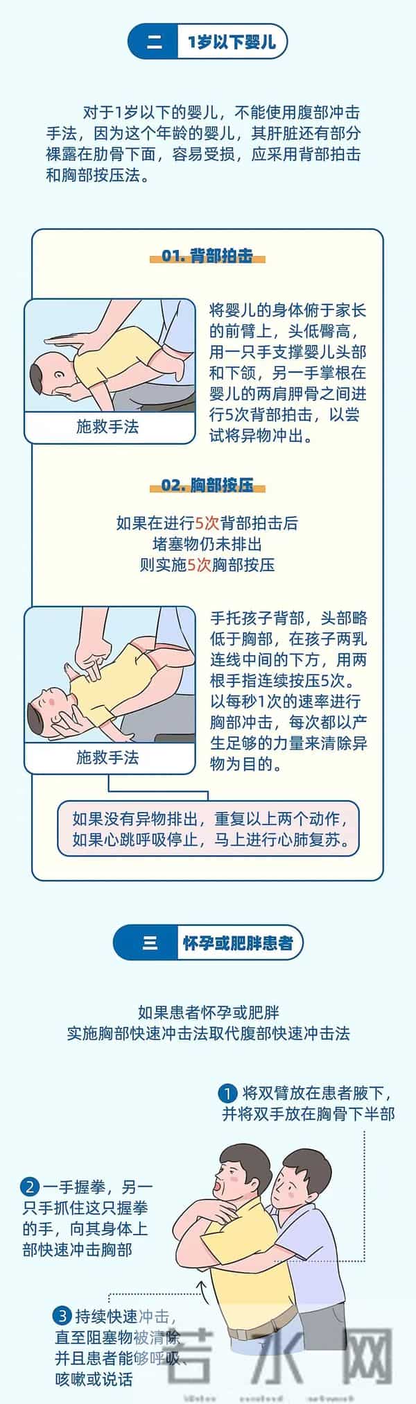 小伙喝珍珠奶茶卡喉身亡-家属辟谣