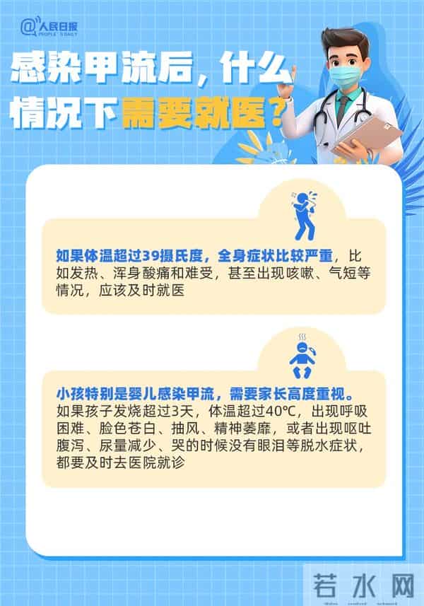 南京疫情已波及5省9市