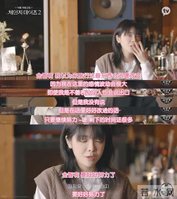 四川地震瞬间女幼师冲回屋救人