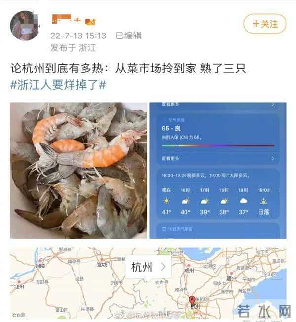 活虾从菜场拎到家熟了三只