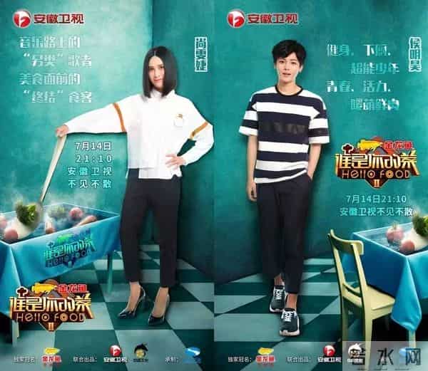 尚雯婕去歌手不坐飞机的原因