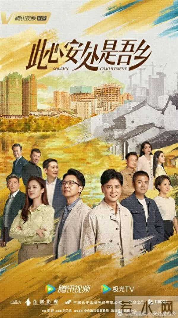 珠江人家打败狂飙拿下收视冠军