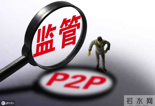 p2p正式退出历史舞台