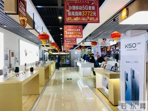 手机出货量暴跌-00后4年没换手机