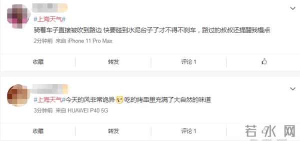 江苏大风吹飞机转圈