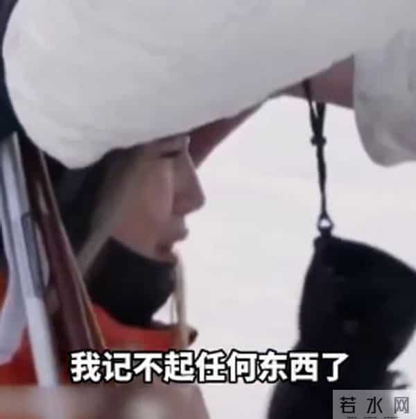 谷爱凌曾短暂失忆