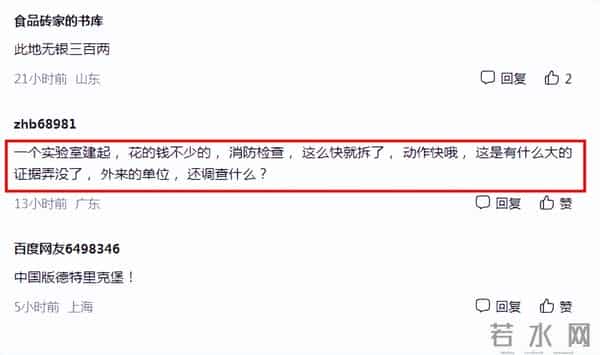 中山二院疑云-有无男性乳腺癌患者