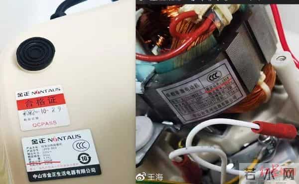 疯狂小杨哥晒质检报告