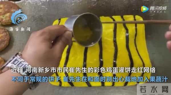 店家推彩色鸡蛋灌饼