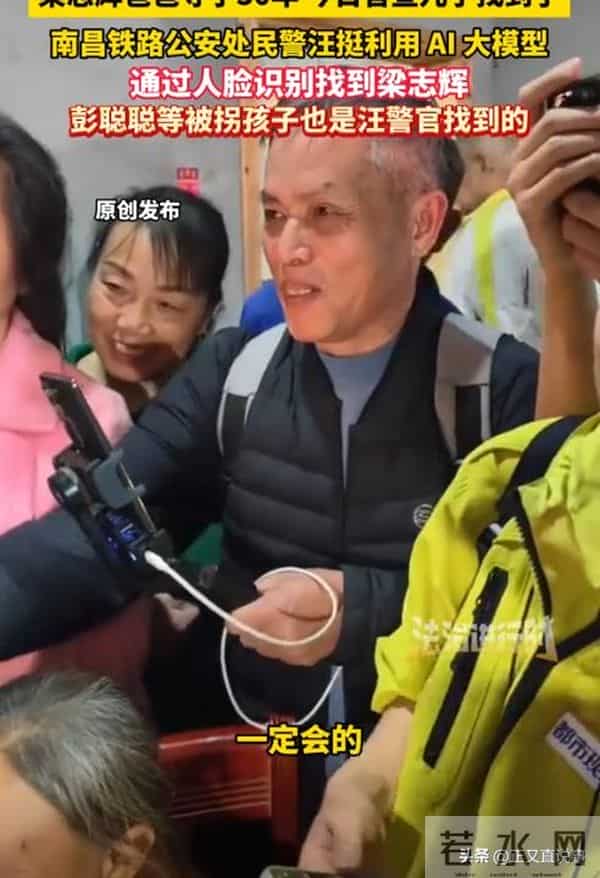 江西警方辟谣失联30多天男孩被找到