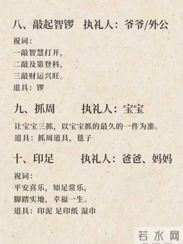 爷爷生前为孙子封了坛状元酒