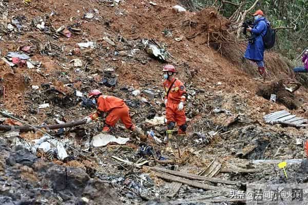 东航132人遇难坠机事故调查进展公布