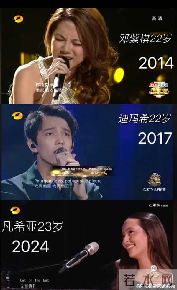 那英忘词指着提词器点着唱