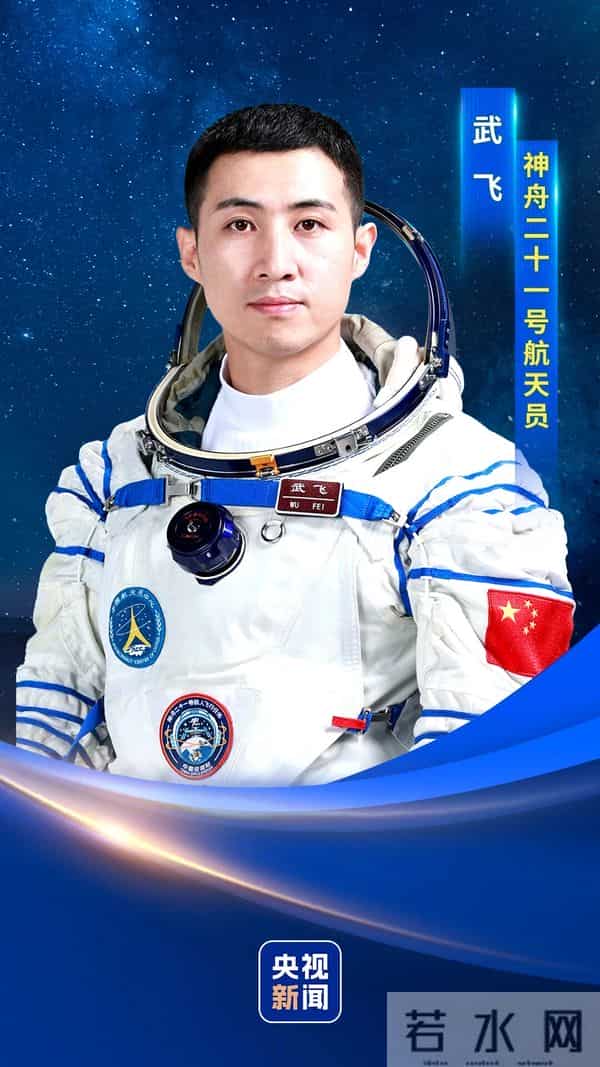 战斗机飞行员出任地级市副市长