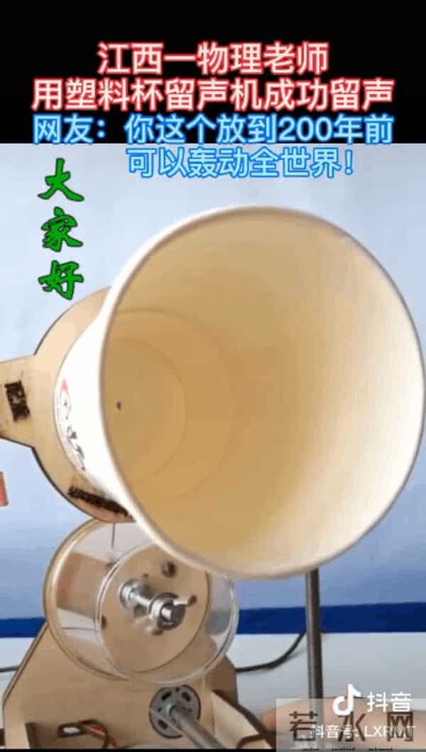 物理老师隔空打下5只易拉罐