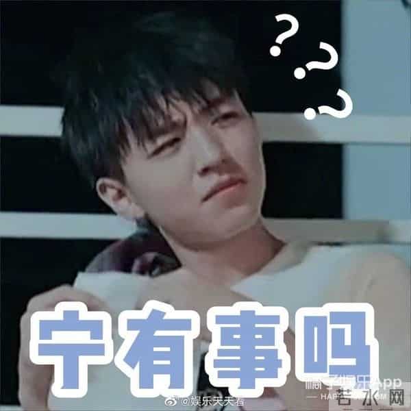 快乐大本营炎亚纶2012