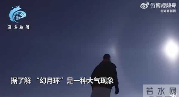 男子拍到幻月环