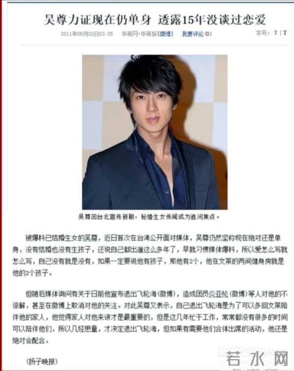 快乐大本营炎亚纶2012