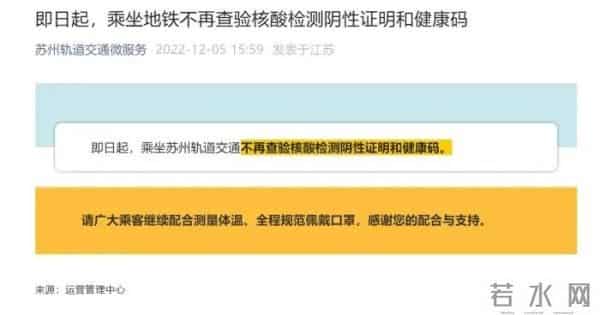 全国多地已取消常态化核酸检测