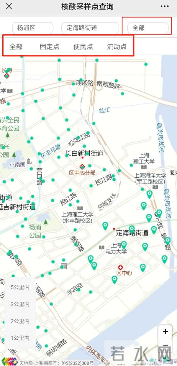 核酸检测点查询附近免费