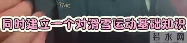 网红跳水粉碎性骨折