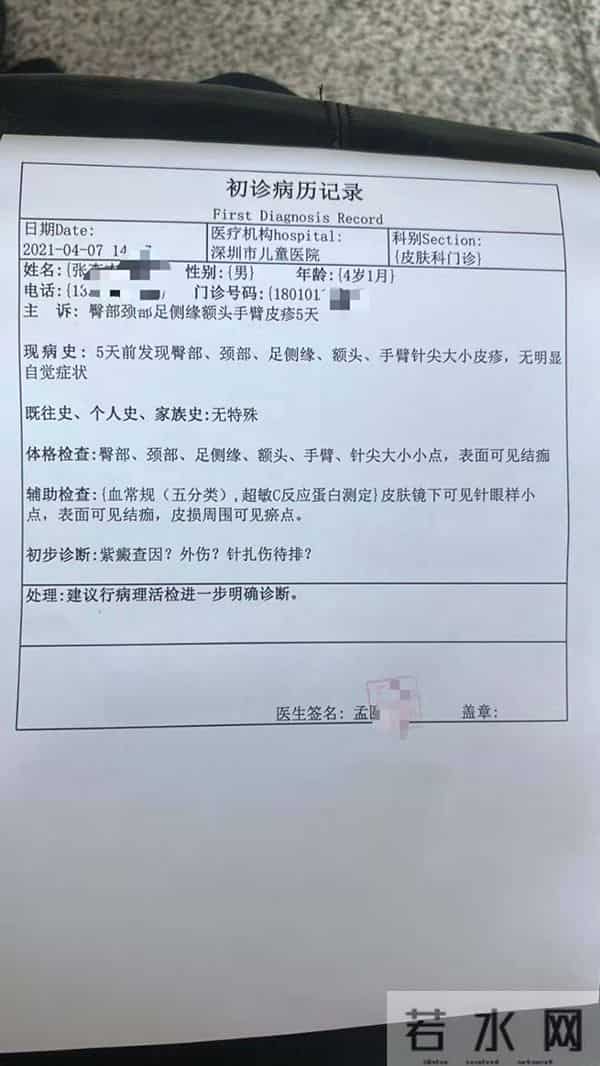 侨城豪苑幼儿园