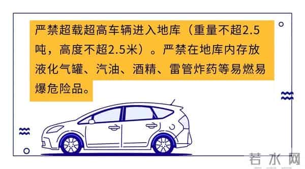 地下车库发生火灾 多辆车被“炭烤”