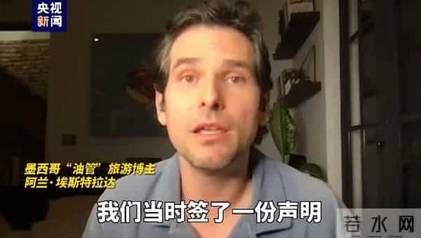 泰坦号前乘客自曝下潜是自杀之旅