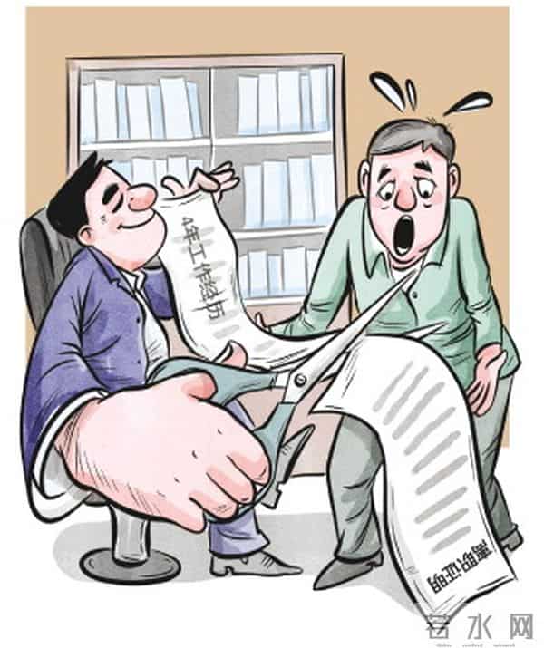 买苹果13要工作多久