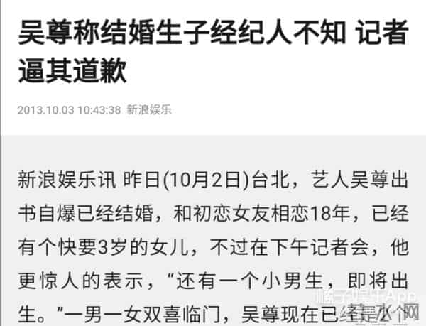 快乐大本营炎亚纶2012