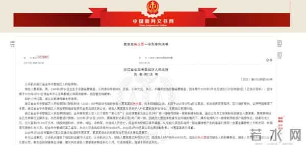 应急部派组赴长春指导17死火灾处置