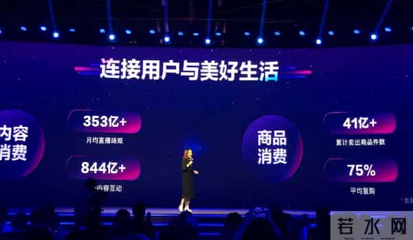 张一鸣身价594亿美元超马化腾