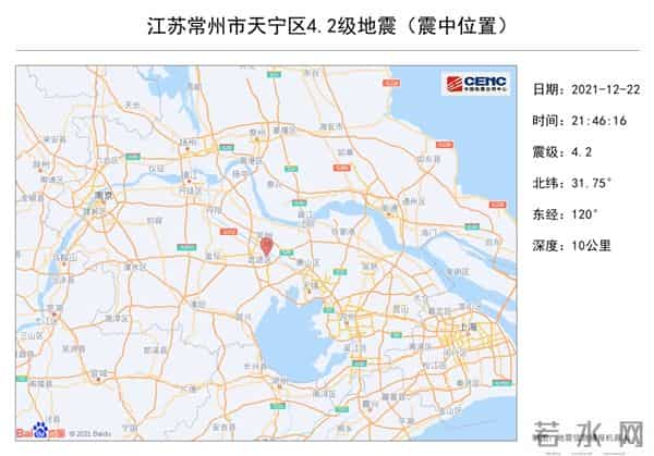 常州地震监控拍下鹅群乱飞场面