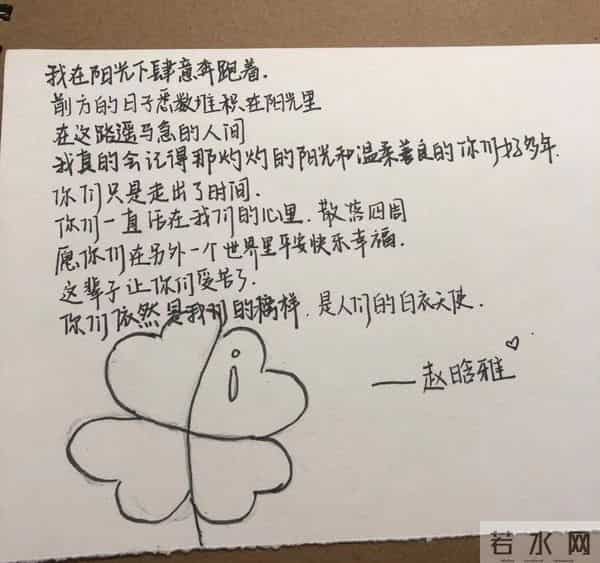 长沙学生自发前往倒塌事故地献花