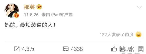 快乐大本营 炎亚纶