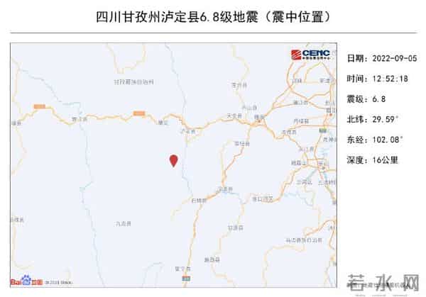 航拍泸定震中:救灾帐篷已搭建