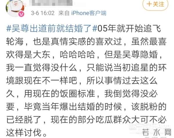 快乐大本营炎亚纶2012