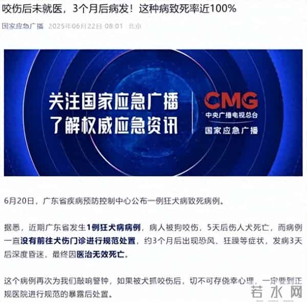 河南暴雨已遇难71人