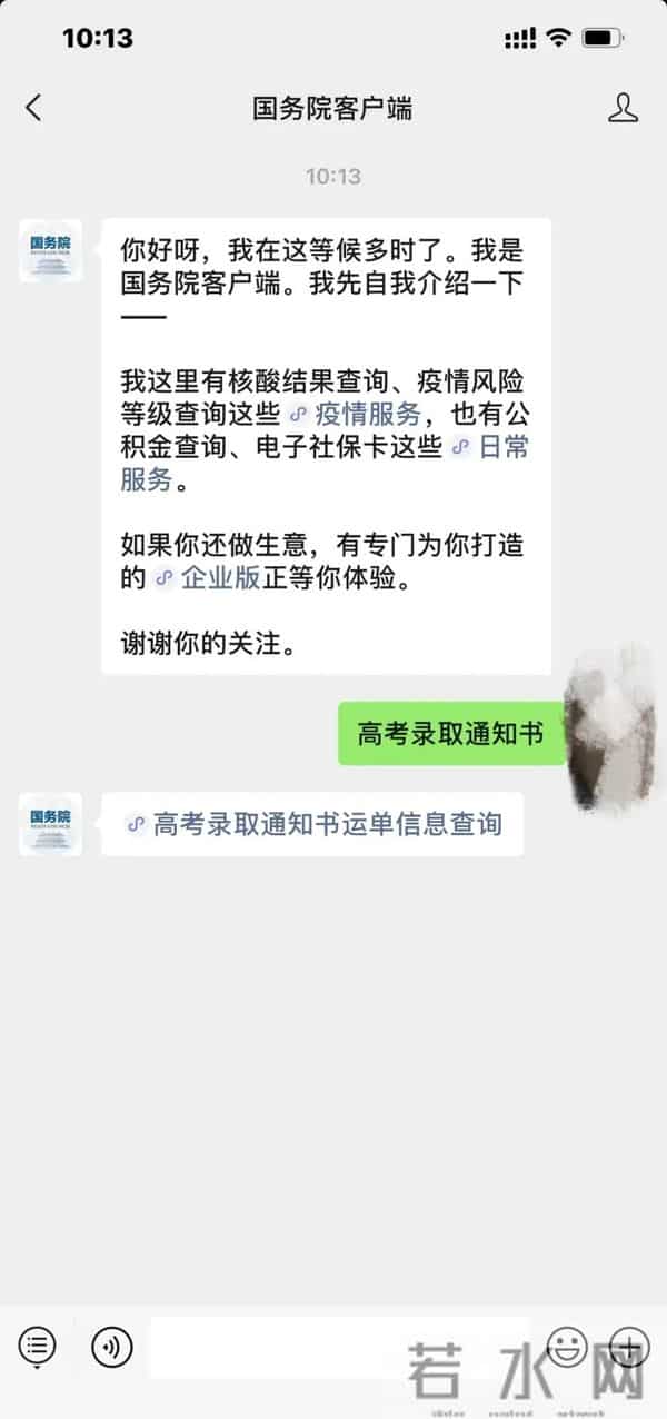 复旦送新生一盏小灯笼