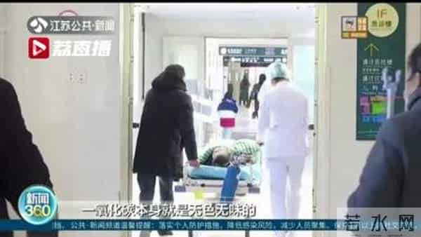 火锅店涮羊肉致1家14口中毒