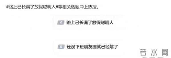 国庆出行车主高速上遛狗打球