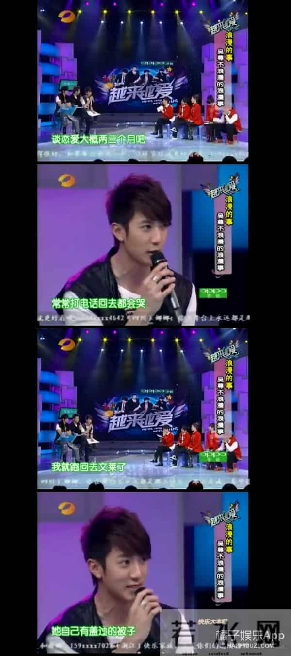 快乐大本营炎亚纶2012